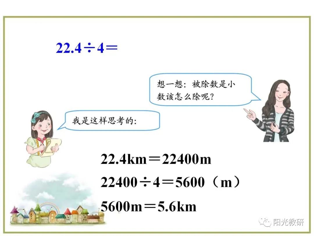 对数损失函数 sklearn_对数损失函数_对数函数教案下载