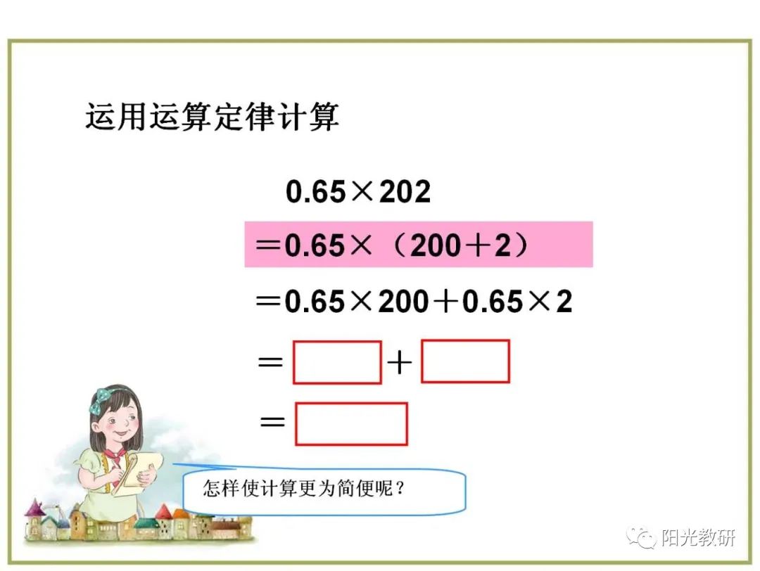 对数函数教案下载_对数障碍函数法_超越对数成本函数