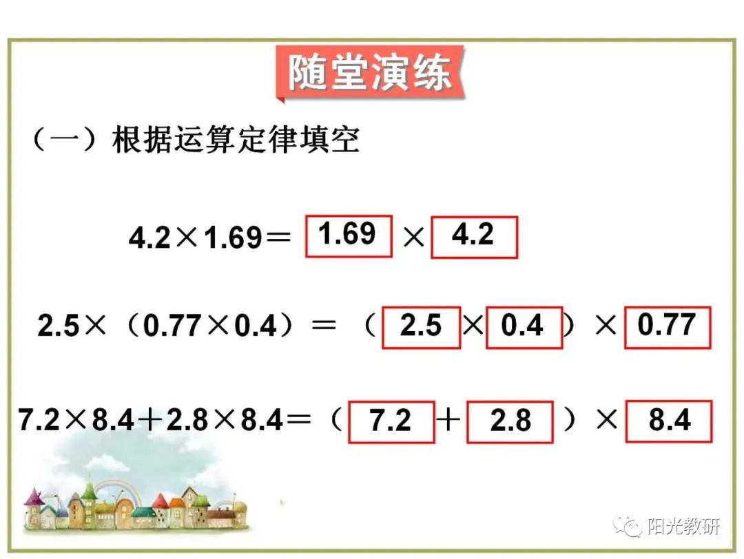 对数障碍函数法_超越对数成本函数_对数函数教案下载