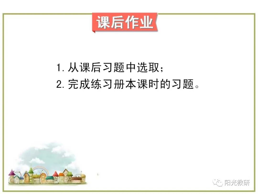 对数函数教案下载_超越对数成本函数_对数障碍函数法