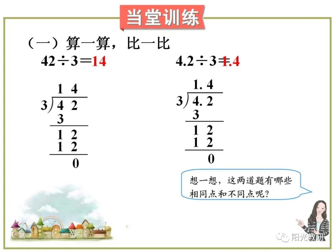 对数损失函数 sklearn_对数函数教案下载_对数损失函数