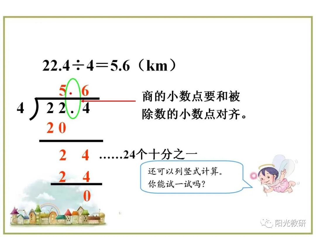 对数损失函数_对数损失函数 sklearn_对数函数教案下载