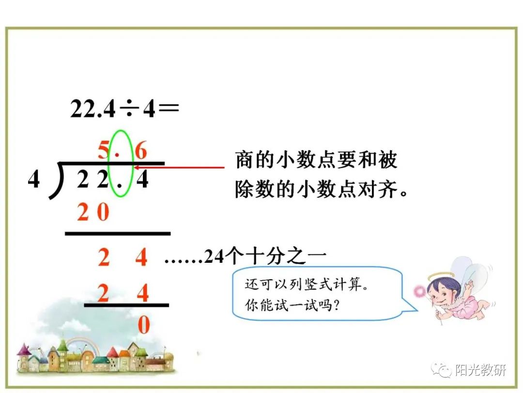 对数函数教案下载_对数损失函数_对数损失函数 sklearn