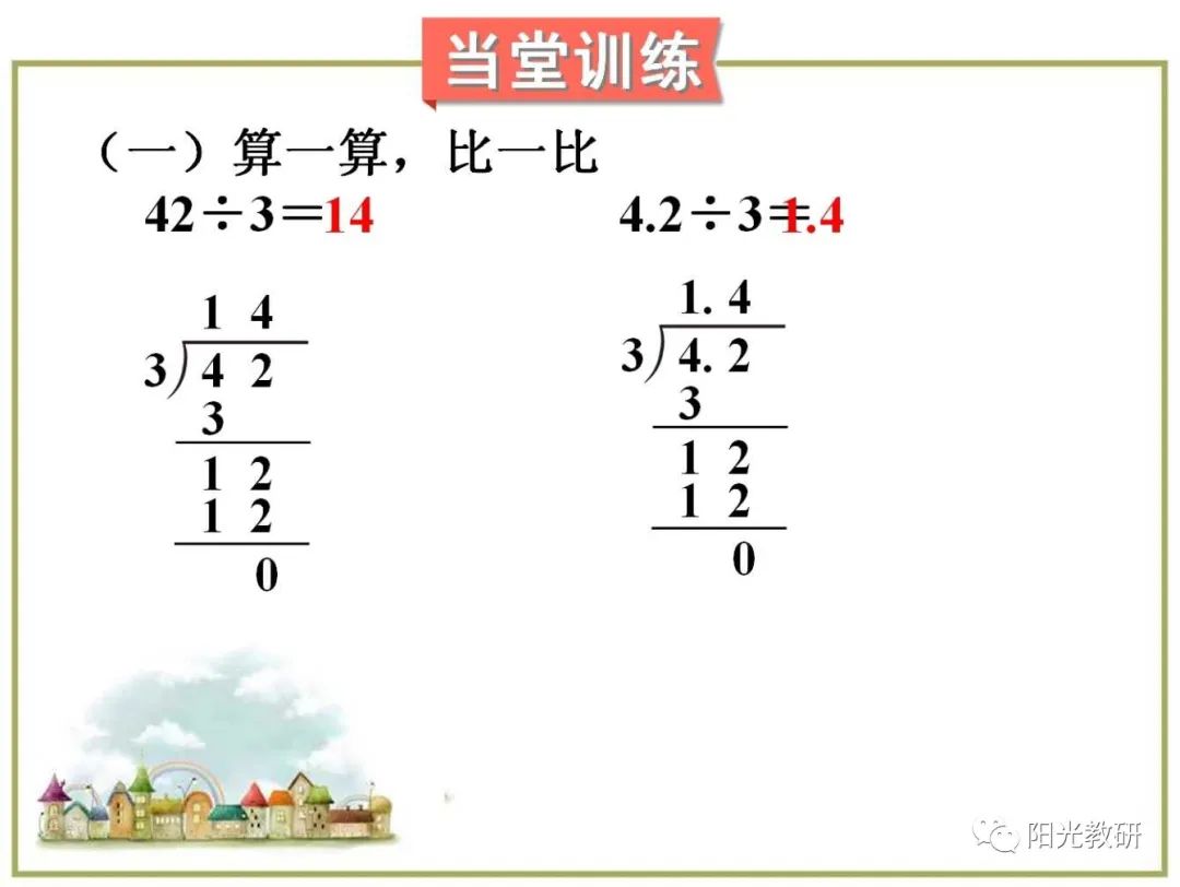 对数函数教案下载_对数损失函数_对数损失函数 sklearn