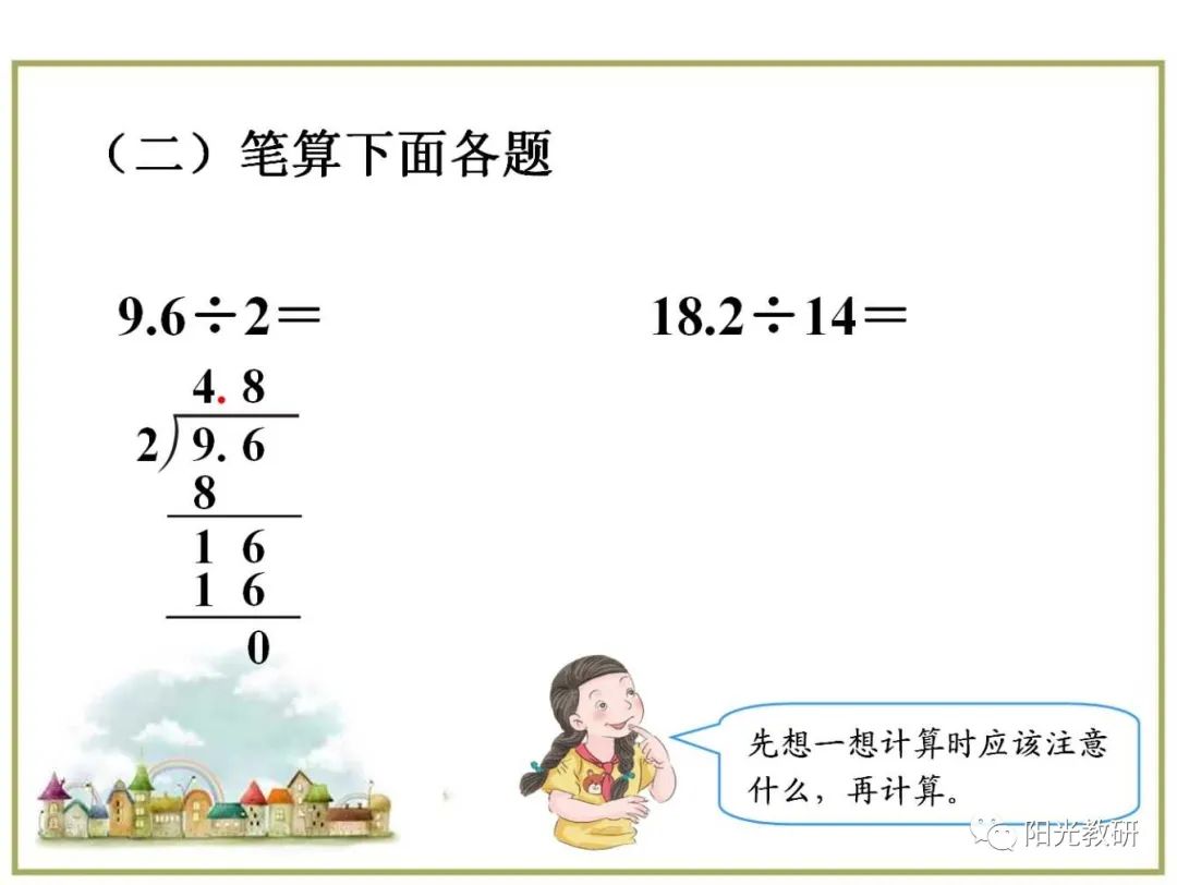 对数函数教案下载_对数损失函数_对数损失函数 sklearn