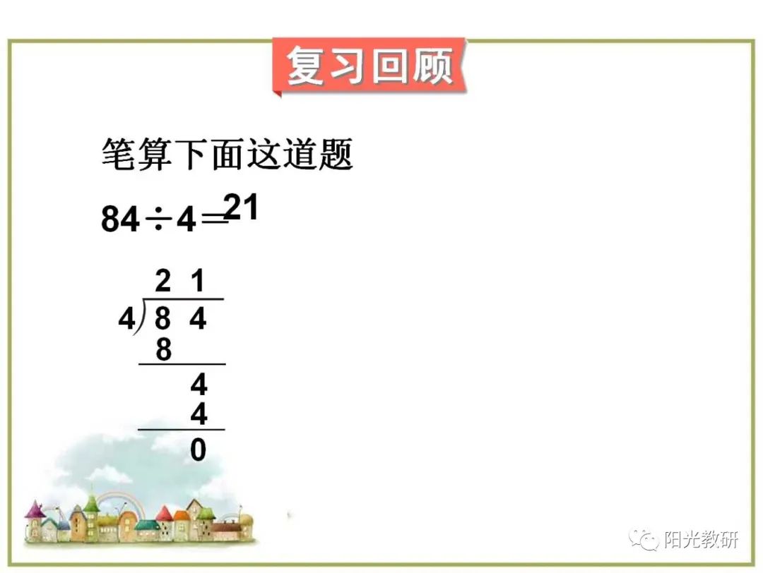 对数损失函数 sklearn_对数函数教案下载_对数损失函数