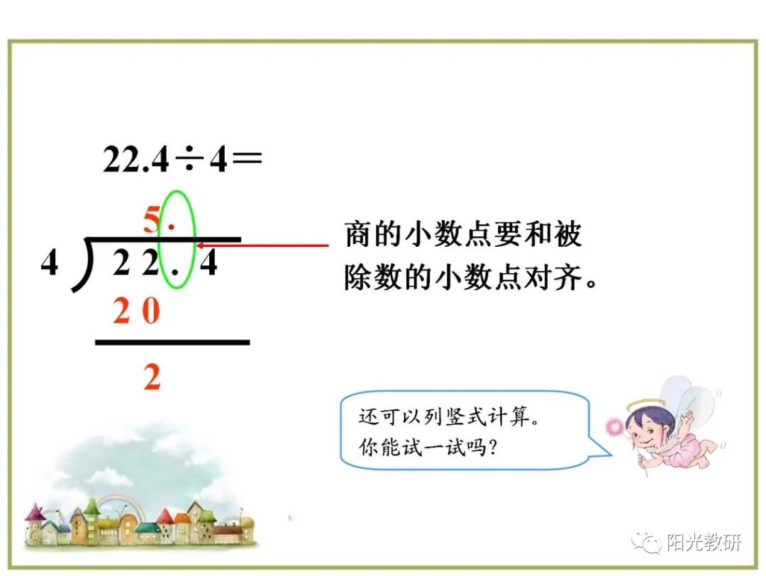 对数函数教案下载_对数损失函数 sklearn_对数损失函数