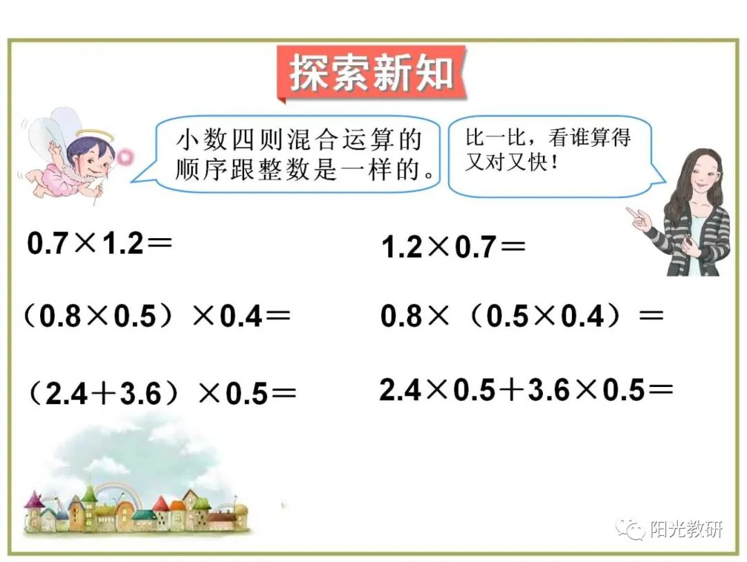 对数函数教案下载_超越对数成本函数_对数障碍函数法