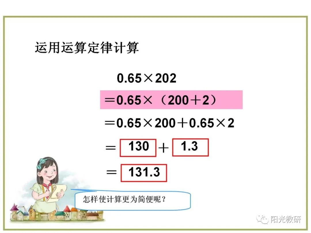 对数函数教案下载_超越对数成本函数_对数障碍函数法