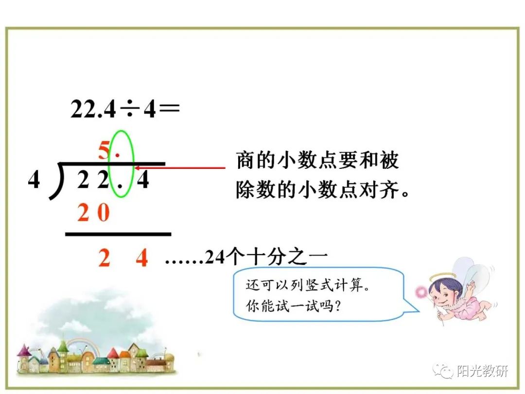 对数函数教案下载_对数损失函数 sklearn_对数损失函数