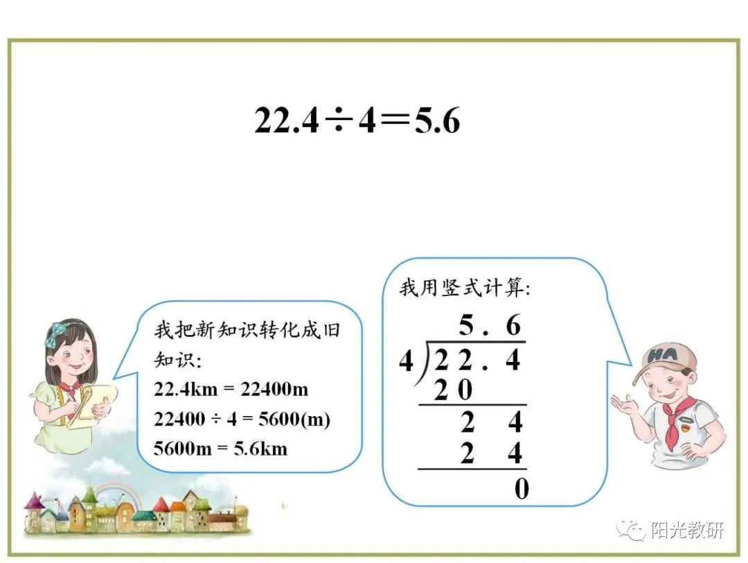 对数损失函数 sklearn_对数损失函数_对数函数教案下载