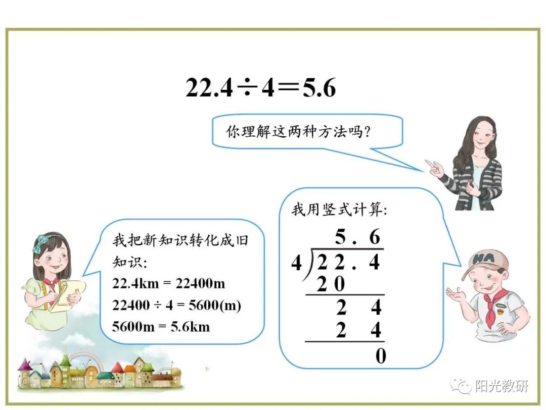 对数函数教案下载_对数损失函数 sklearn_对数损失函数