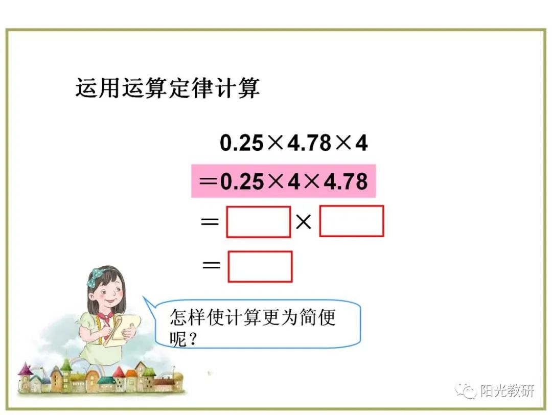 对数障碍函数法_超越对数成本函数_对数函数教案下载