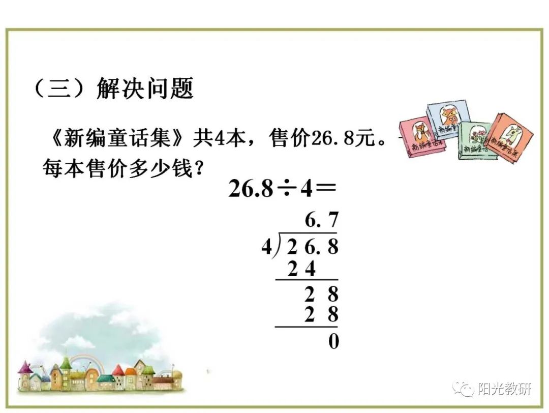 对数损失函数_对数损失函数 sklearn_对数函数教案下载