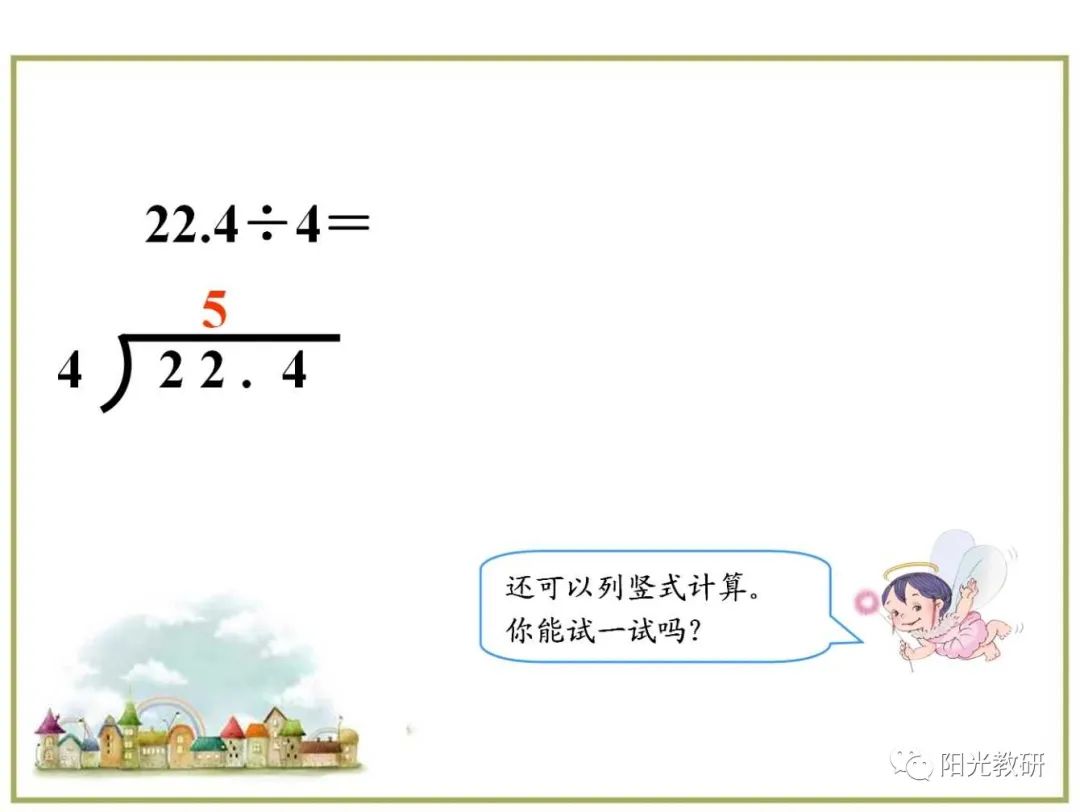 对数损失函数_对数损失函数 sklearn_对数函数教案下载