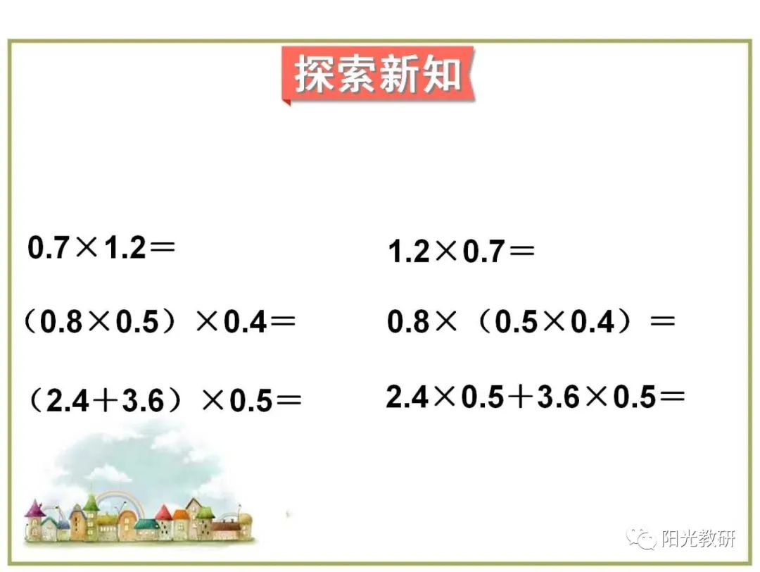 超越对数成本函数_对数障碍函数法_对数函数教案下载