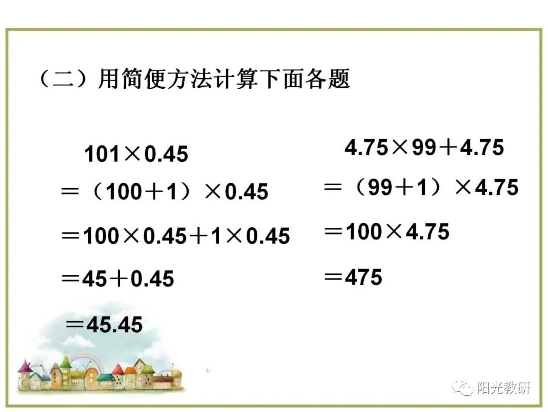 对数障碍函数法_超越对数成本函数_对数函数教案下载