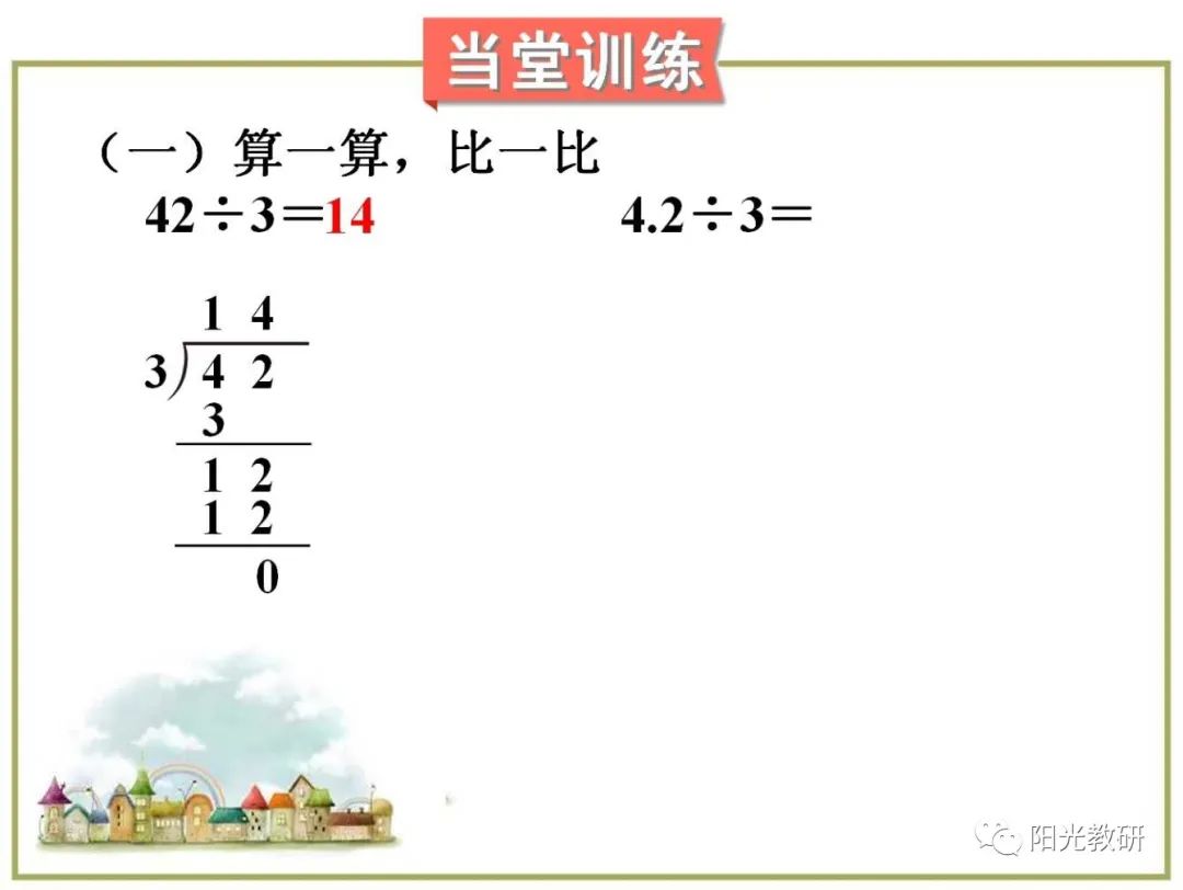 对数损失函数 sklearn_对数函数教案下载_对数损失函数