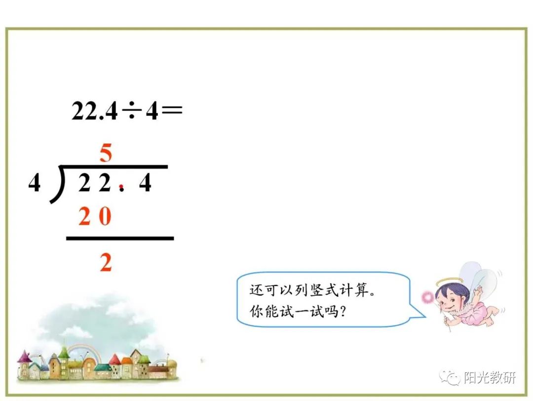 对数损失函数 sklearn_对数函数教案下载_对数损失函数