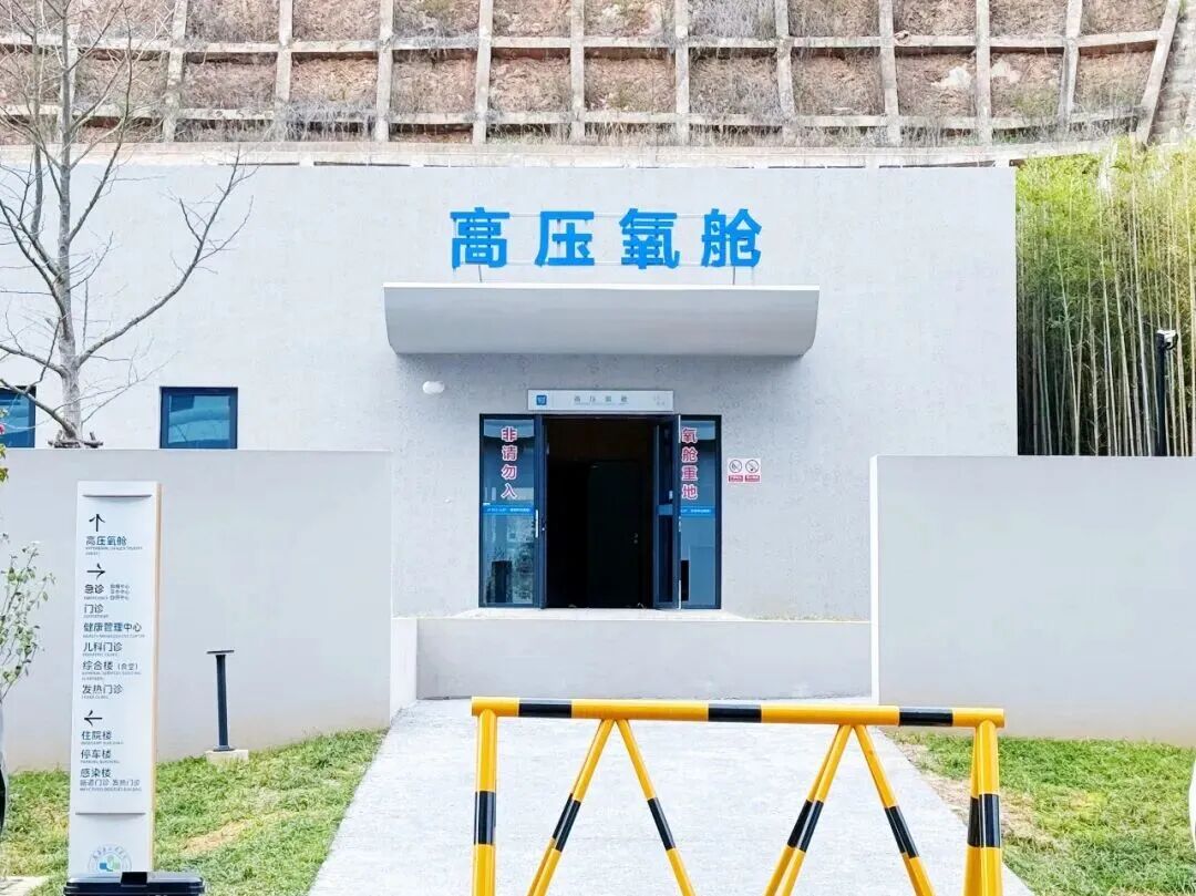 什么人群适合吸氧为健康“充氧”，遂昌县人民医院高压氧舱正式启用！哪些人群适合？一文读懂_https://www.jmylbn.com_新闻资讯_第5张