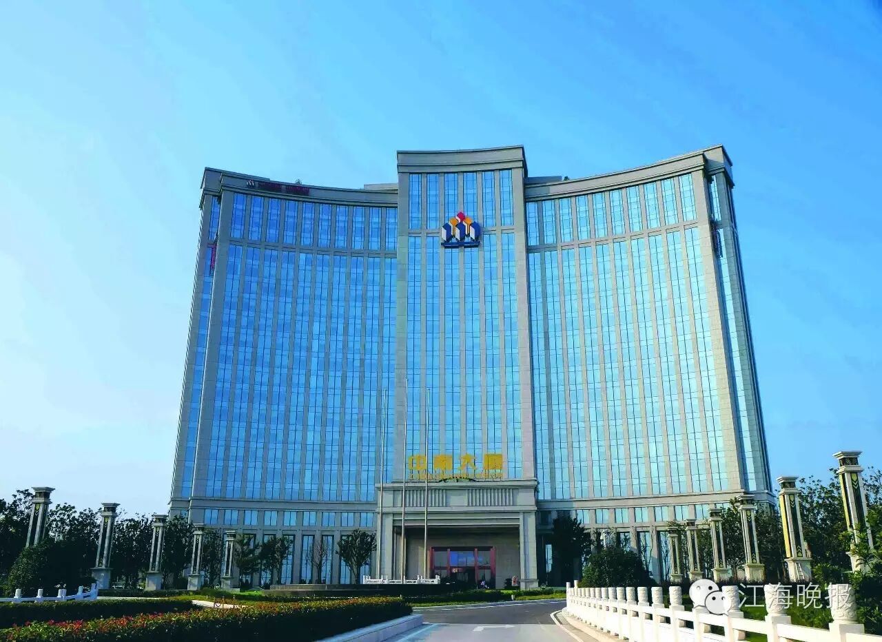 中南集团总部基地办公楼.记者黄哲