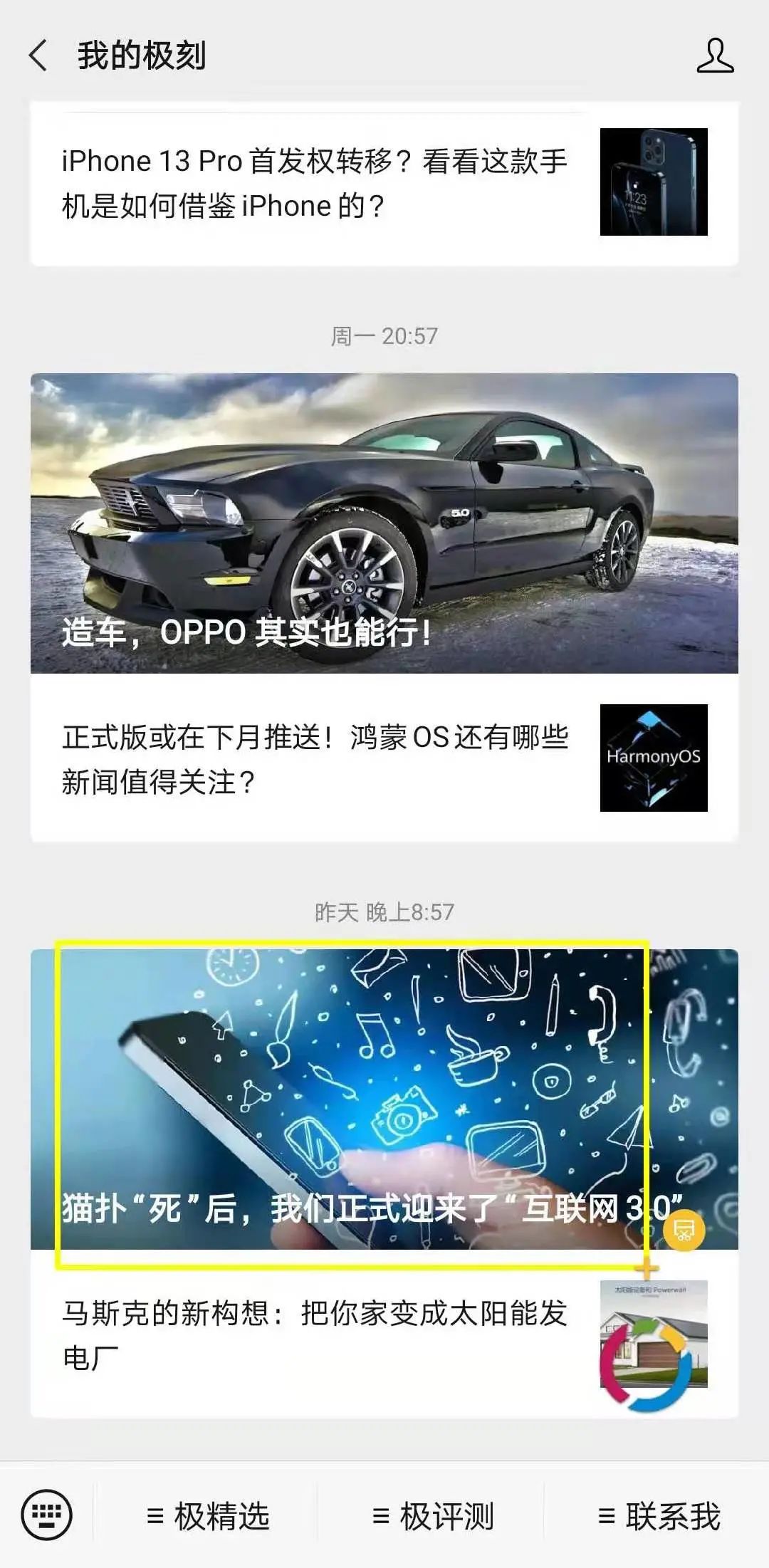 苹果返回上一级怎么弄_苹果返回上一级好麻烦_苹果返回上一级