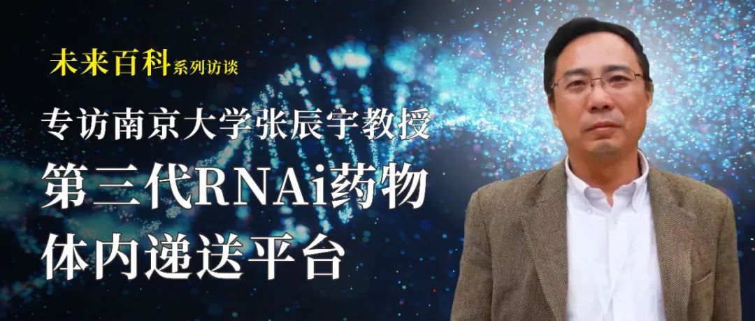 Nature重磅:从非生殖细胞中创造生命,清华大学丁胜团队开发全新化学诱导全能干细胞