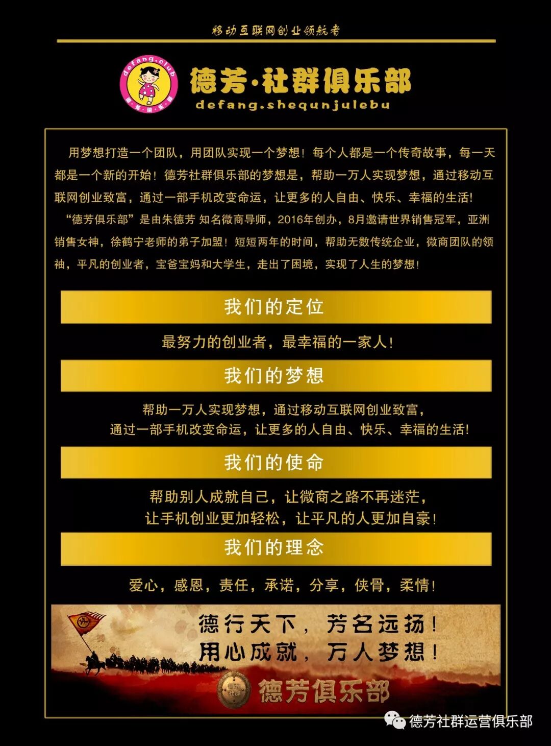 俱乐部文化01.jpg