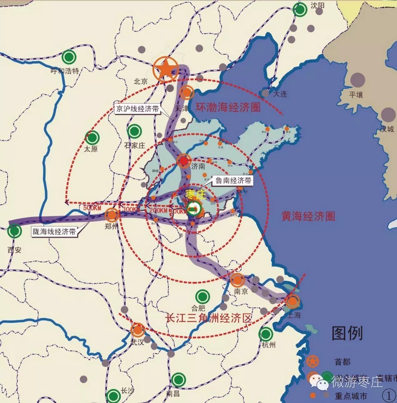 東部沿海向內陸輻射帶動的重要節點城市 山東南大門 淮海經濟區中心