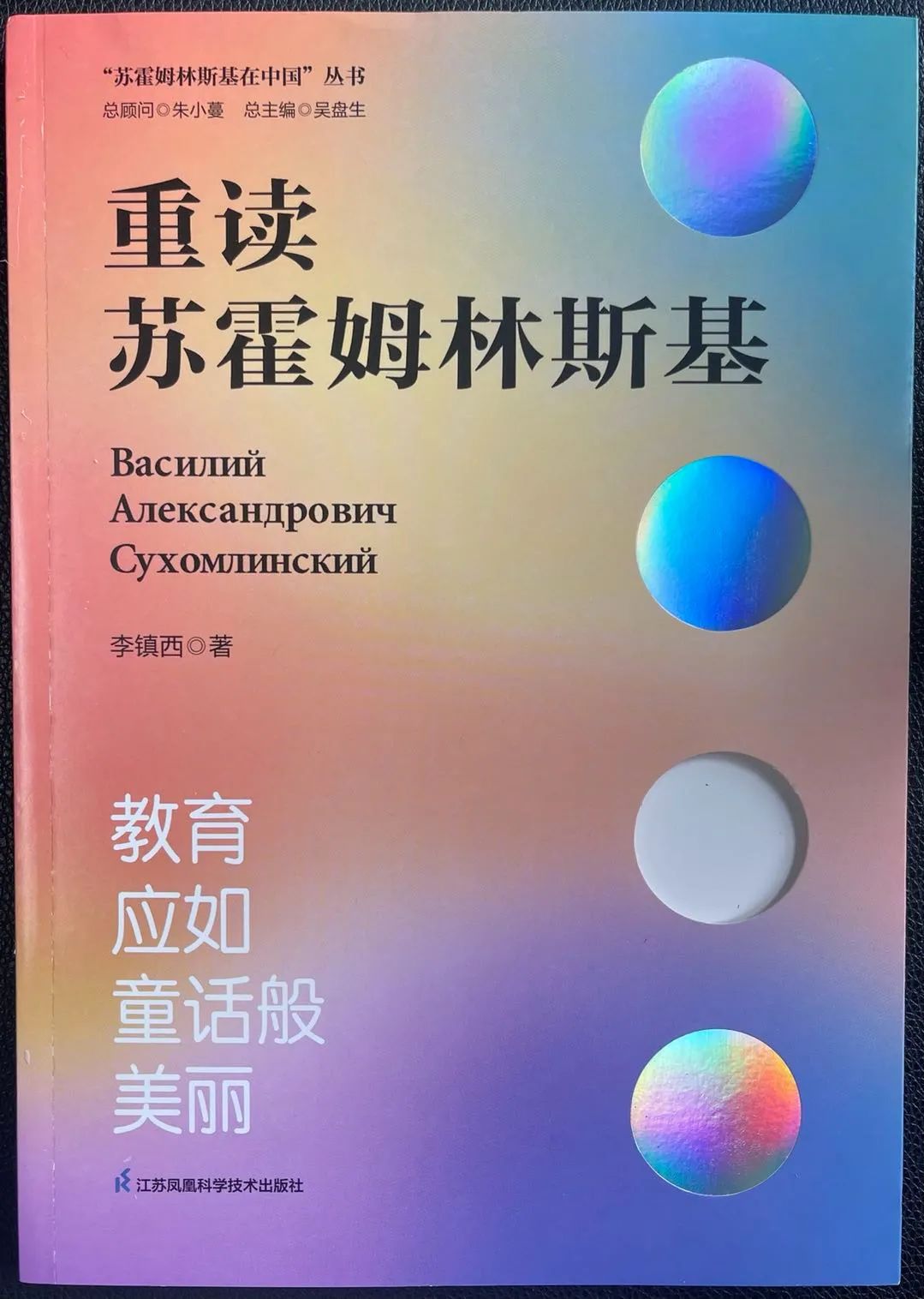 2021棕北中学初中部多少班_棕北中学_棕北中学5+4