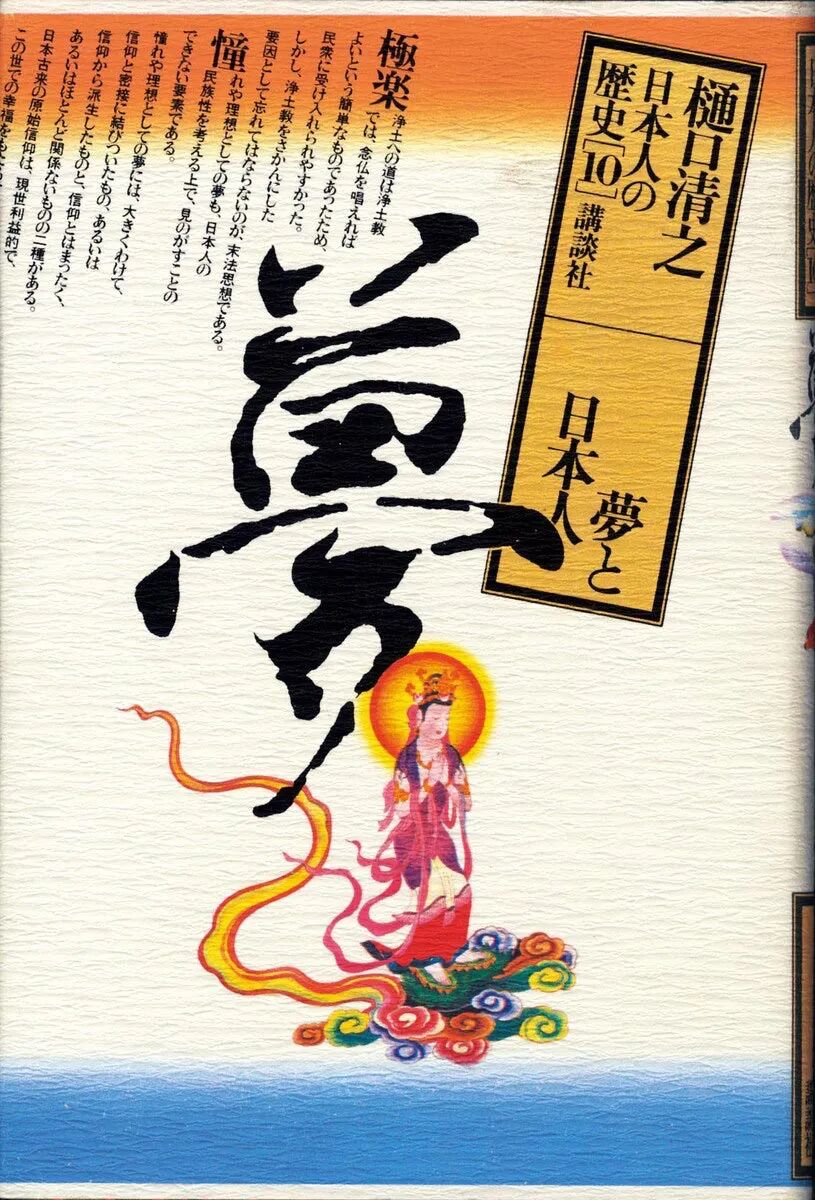 人们认为混沌之初,一切是浑然一体的存在.