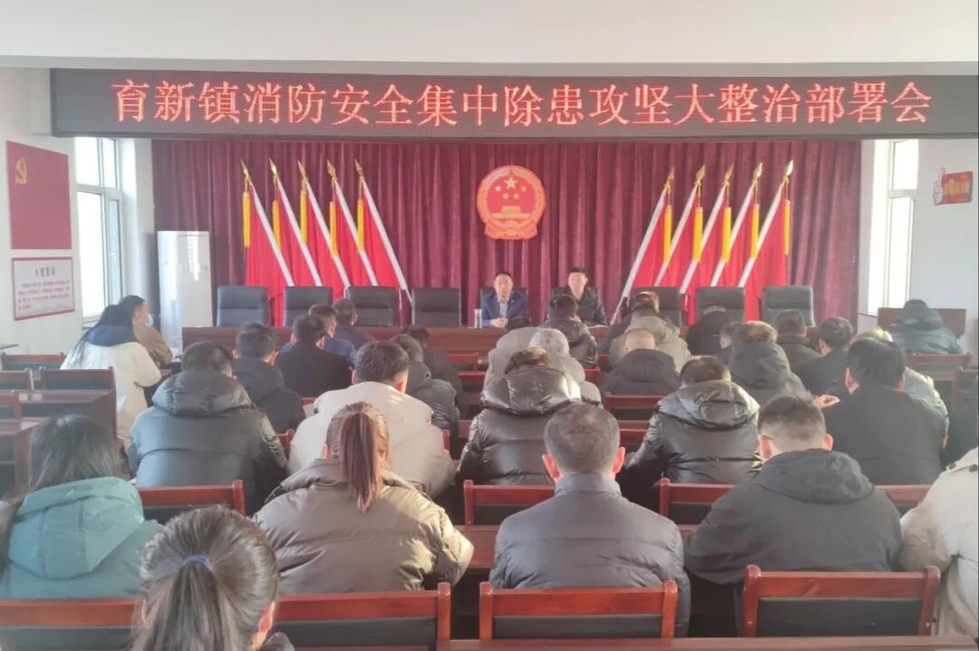 首页>专题专栏>消防安全> 21个苏木镇(街道),相关行业部门制发方案