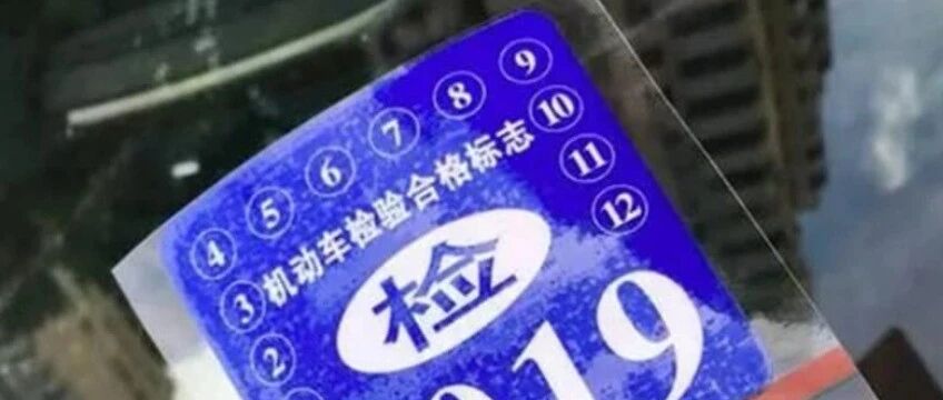 一女司机因年检过期被扣车，车主反问交警：新车6年免检，你懂不懂？