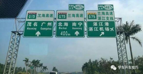 國內高速四大坑，你載過跟頭嗎？你遇到過幾個？ 汽車 第5張