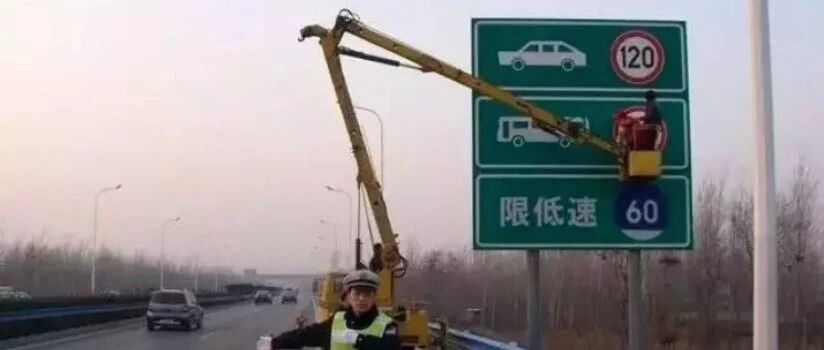 车主请注意！11月1日起，全国高速又有新变化，终于统一了！