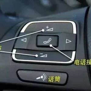 汽车的车内按键图解，史上最全!新手必备! -