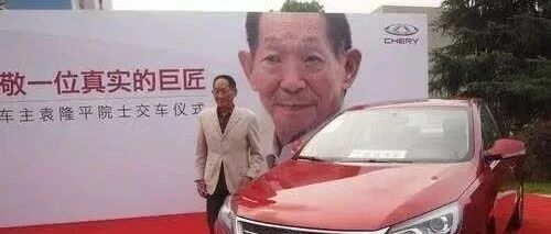 国士无双！袁隆平一生开什么车？看到他的几辆座驾后，忍不住心酸了