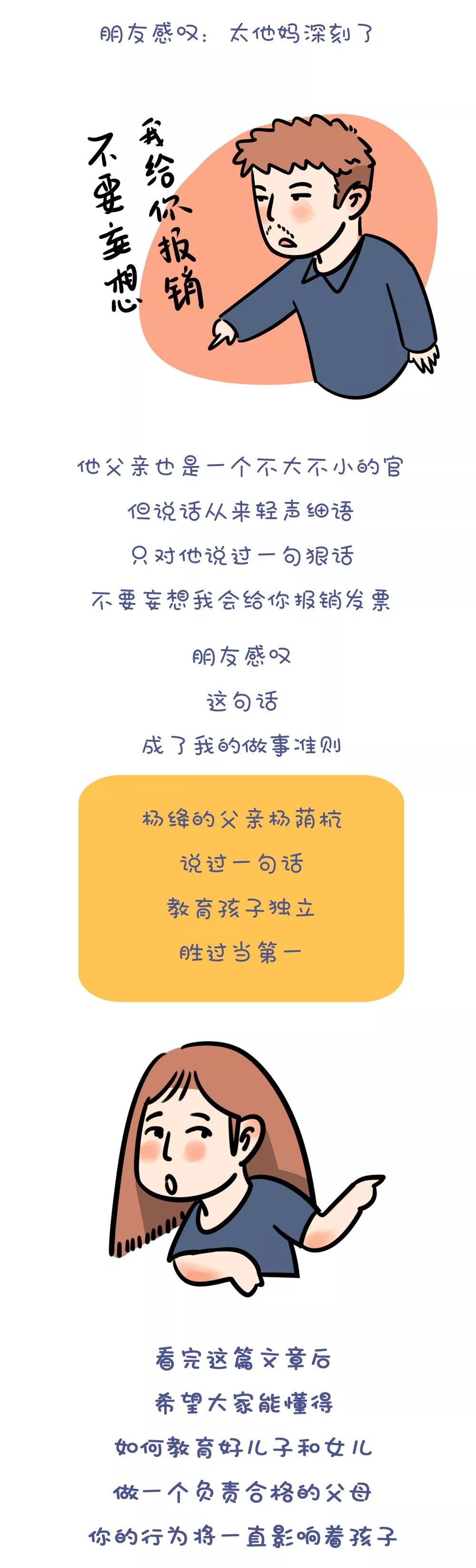 瀋陽中學生情侶開房事件背後的警醒：給女孩底線教育，給男孩陽光教育 親子 第27張