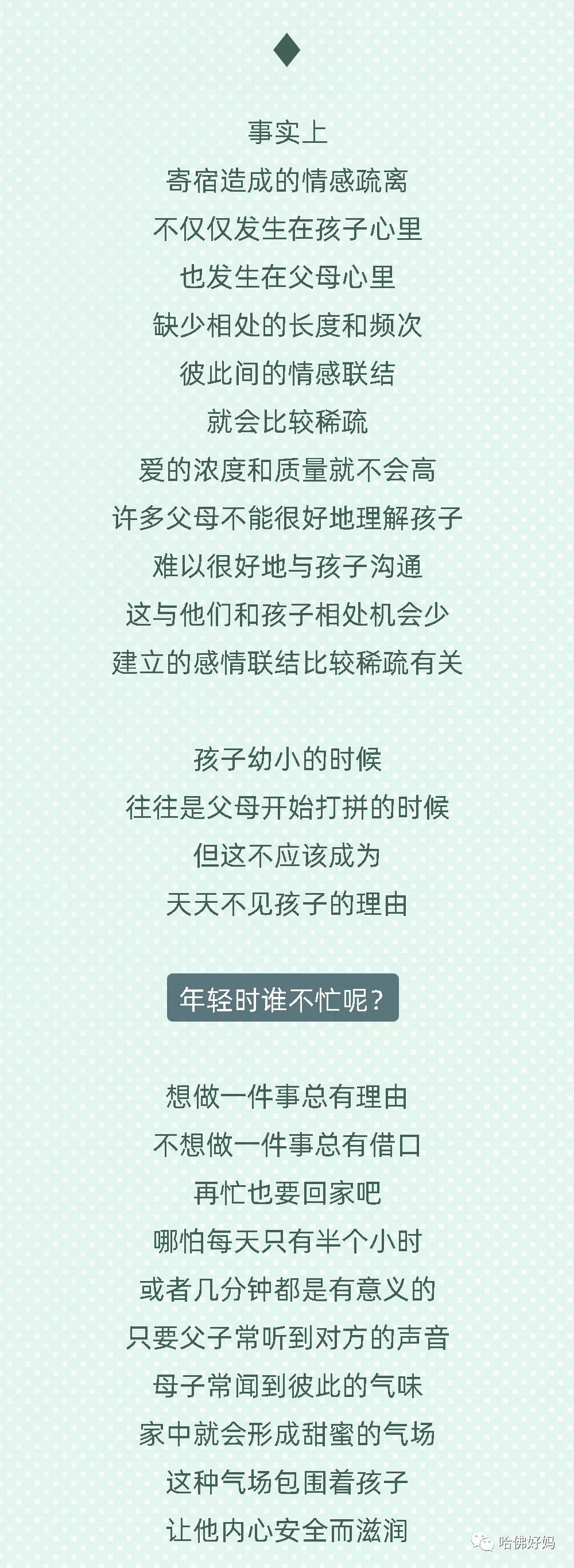 復學沒幾天，女兒在學校懷孕，家長哭訴: 如果能重來, 我一定不會做這個決定！ 親子 第14張