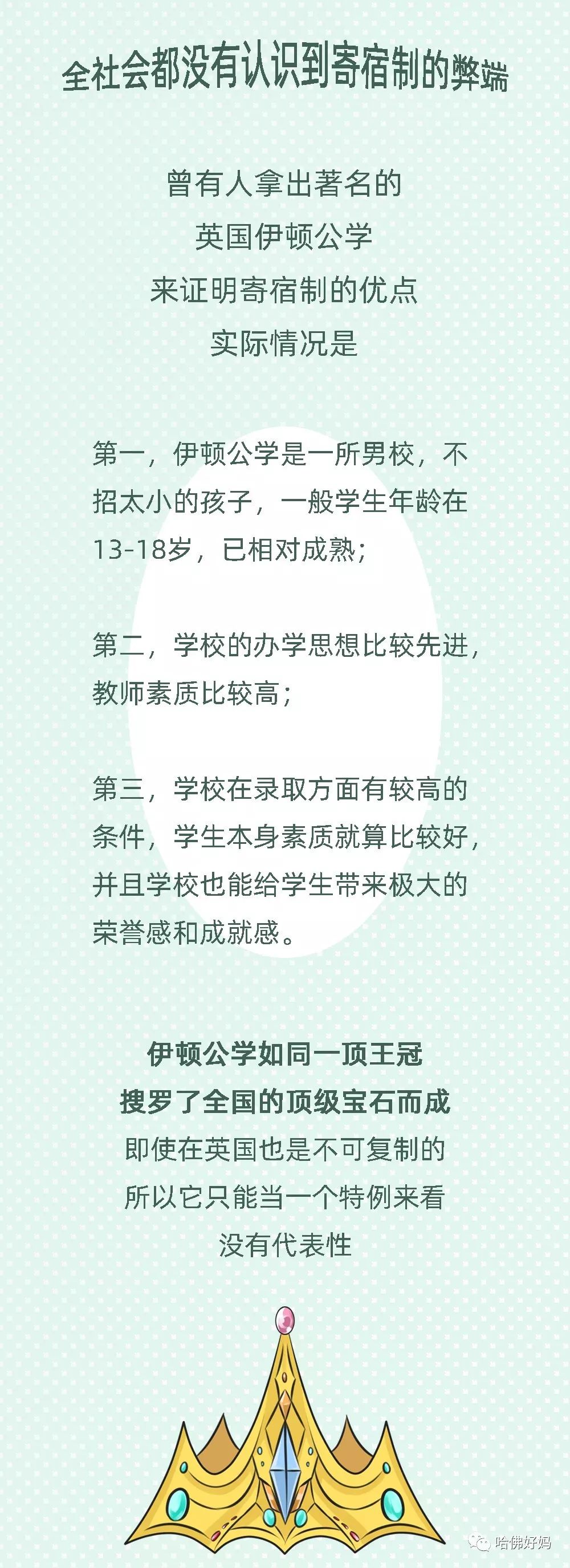 復學沒幾天，女兒在學校懷孕，家長哭訴: 如果能重來, 我一定不會做這個決定！ 親子 第18張