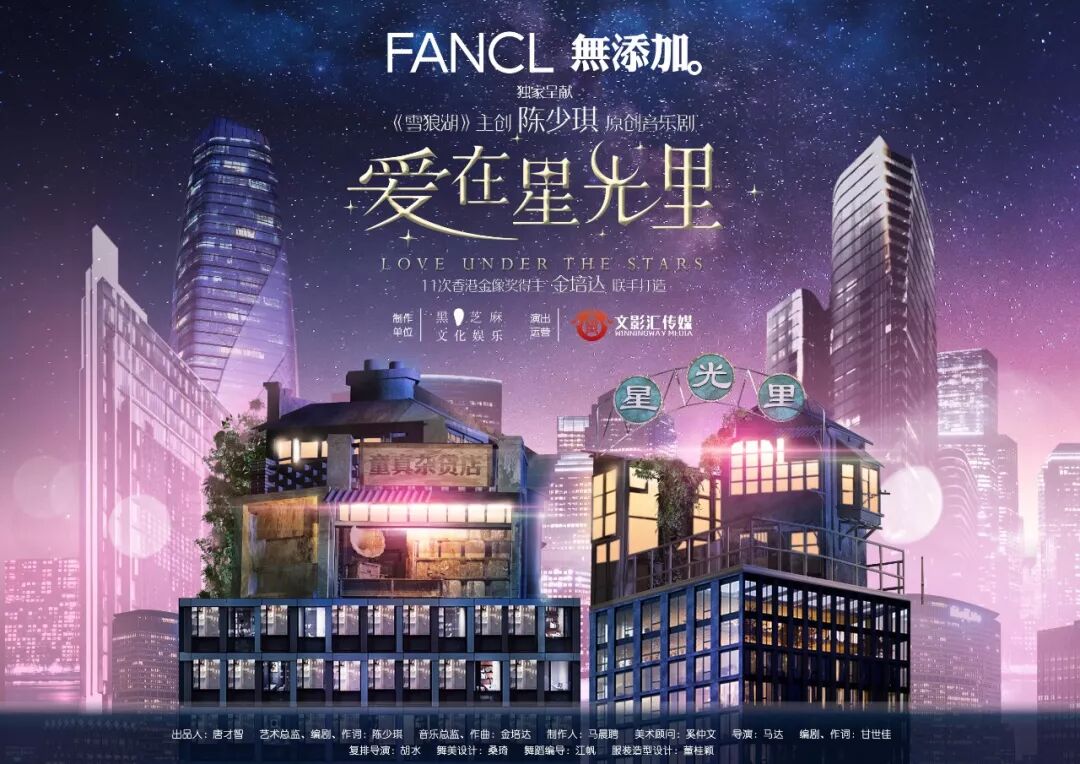 开演 年末收官之作 弄堂里的时代故事 泉州大剧院 微信公众号文章