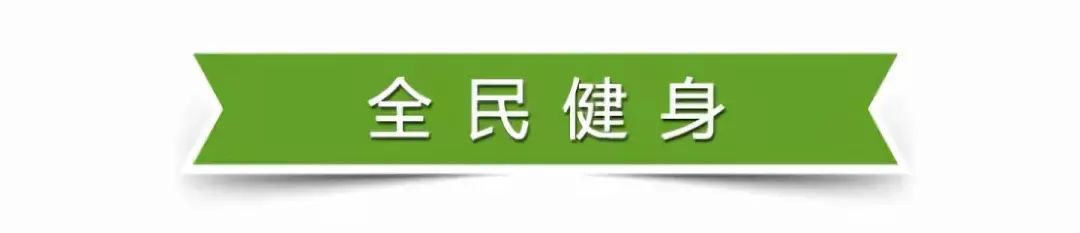 早啊，健康來了！【2019.1.6】 未分類 第8張