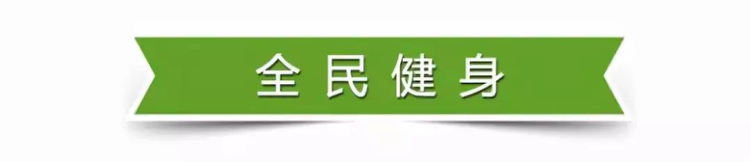 早啊，健康來了！【2020.7.9】 健康 第7張