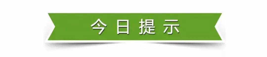 早啊，健康來了！【2020.7.9】 健康 第14張