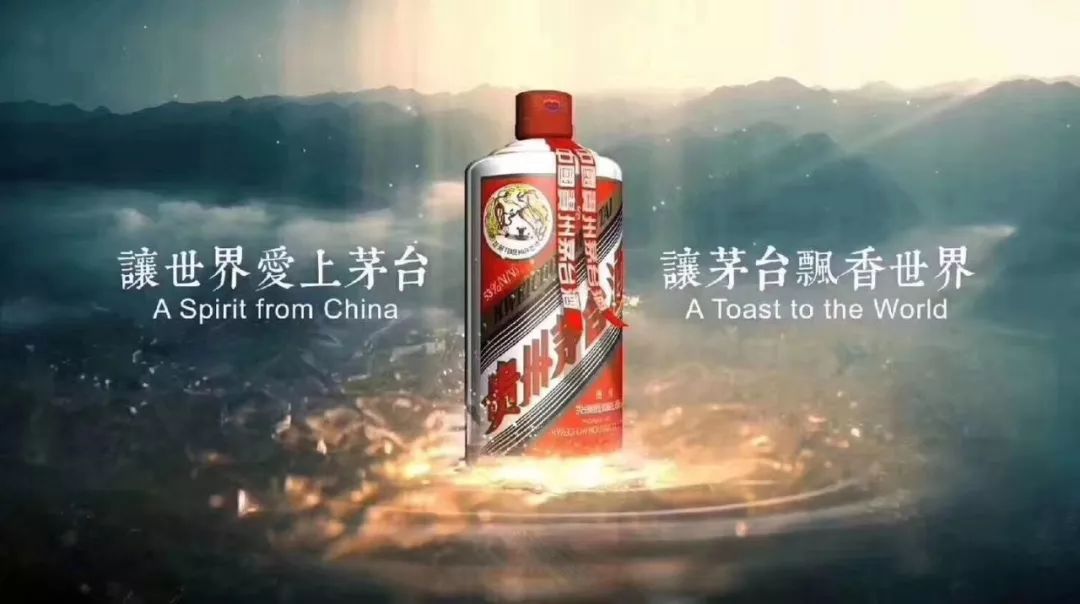 中国白酒