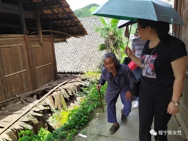 绥宁“那些年，我在村里当妇女主任”探访慰问活动开始啦！