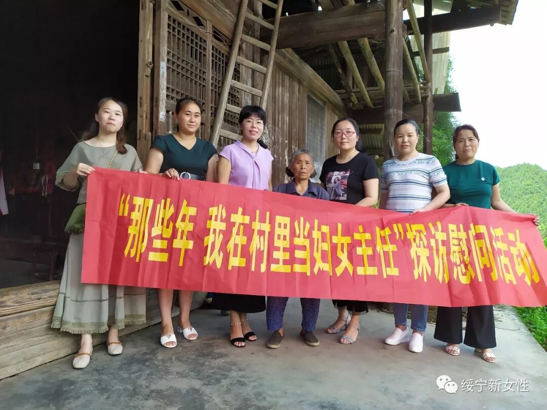 妇女主任的职责是什么_妇女主任是什么级别_妇女主任