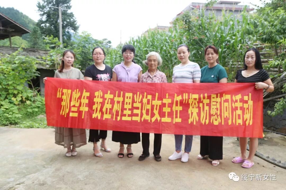 妇女主任是什么级别_妇女主任_妇女主任的职责是什么