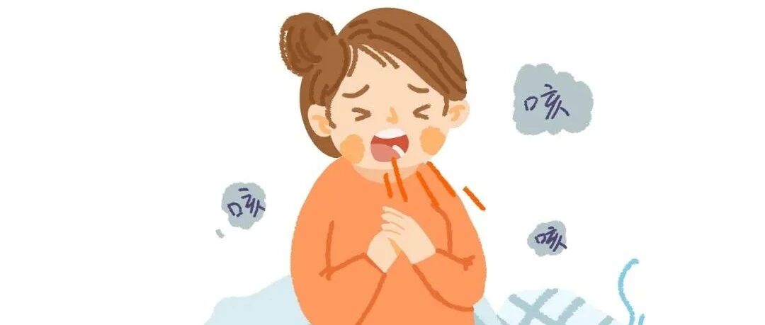 痰黄痰白痰稀痰黏…1分钟教你辨别寒热！（附对症用药大全）
