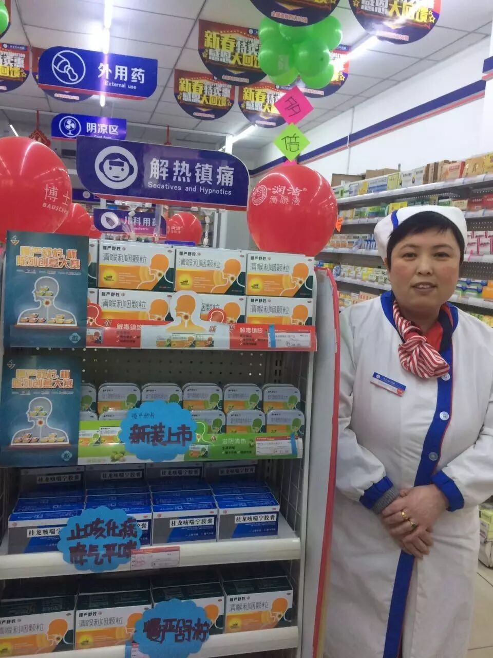 妇女节放假看看药店圈的姐妹都在干嘛